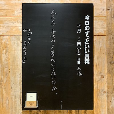MUJI BOOKS｜ 無印良品